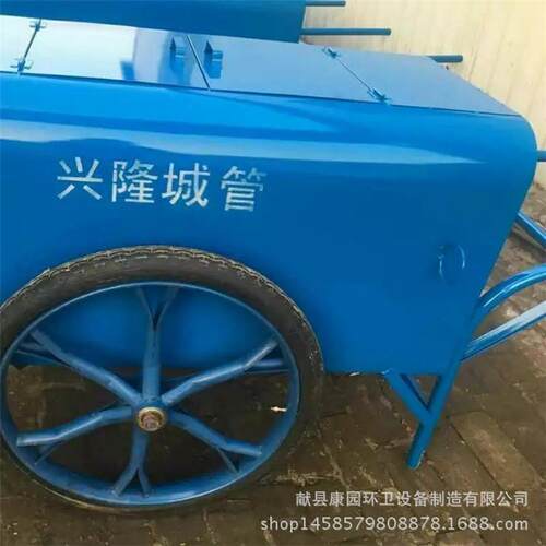 定制铁板长方形环卫垃圾车手推垃圾车两轮垃圾车支持定做