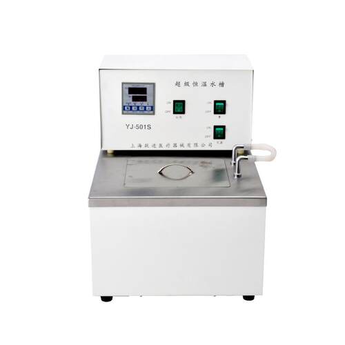 HYJ501-S超级恒温水槽HYJ601超级恒温油槽上海跃进恒字牌