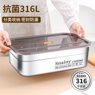 和面盆带盖不锈钢方盆316食品级厨房家用长方形和面洗菜盆密封盒