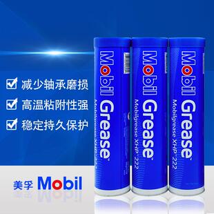 美孚XHP222润滑脂 高温润滑油 400g