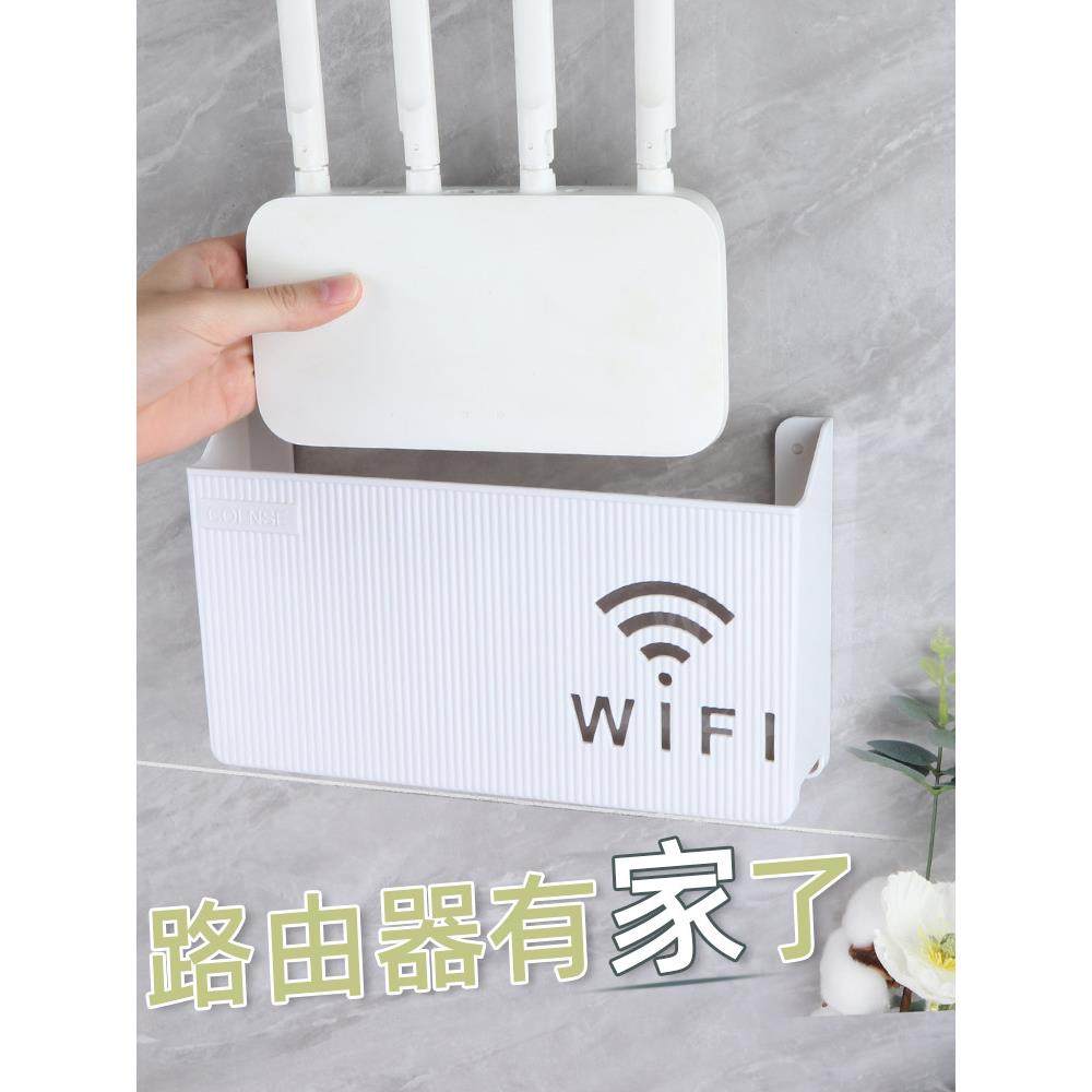免打孔wifi光猫装饰盒无线路由器收纳盒多媒体遮挡箱多功能收纳盒,收纳整理,路由器收纳盒/架,淘宝优惠券,粉丝福利购,淘宝优惠卷