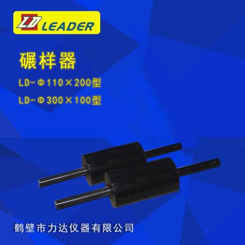 厂家销售撵样器煤质化验分析仪器撵样锤煤质化验设备