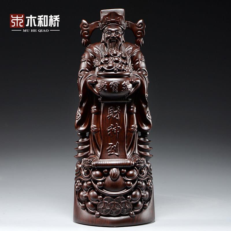 黑檀木雕财神爷摆件木质文财神玄关红木工艺品家居公司店铺装饰品