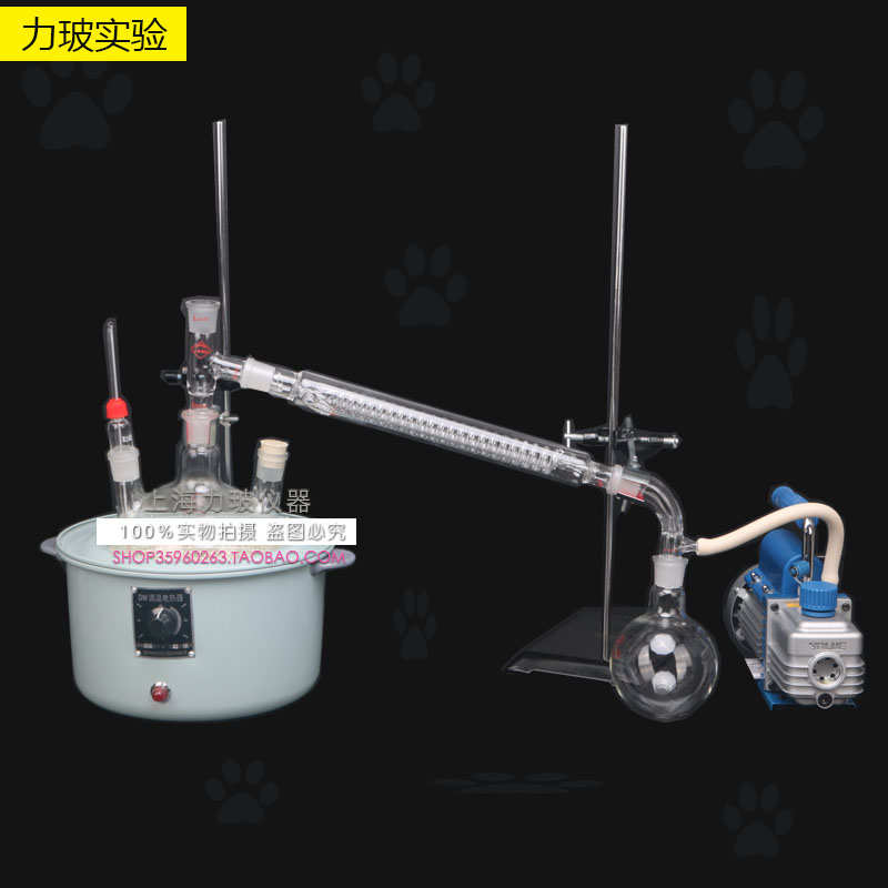 减压蒸馏提纯装置STJ-2000 3000 5000ML电热套蒸馏器回流抽真空
