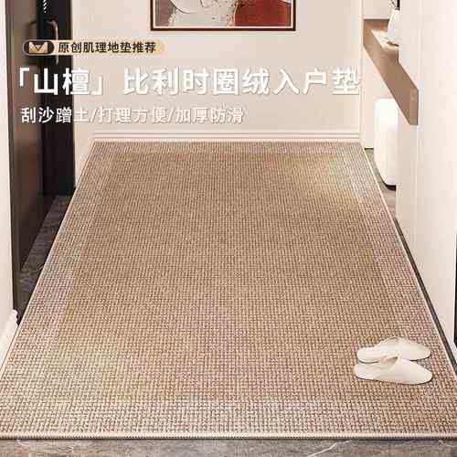 地垫入户门耐脏易打理纯色仿剑麻门垫门口玄关高级感入户地垫防滑