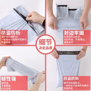 包UUN包万森递袋全新料邮寄快袋大批量包裹打袋电商防水加厚装袋
