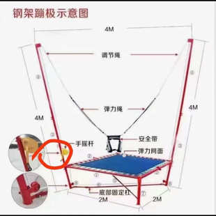 户外自锁绞盘弹跳摆摊手摇广场商用折叠蹦蹦c8x儿童蹦极蹦床健身