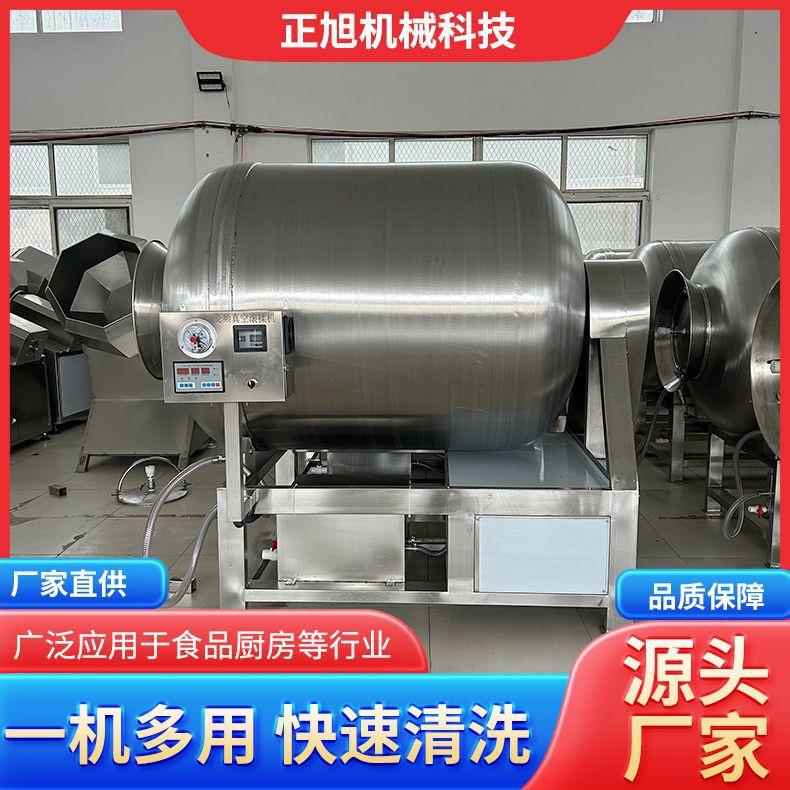 1000型不锈钢真空滚揉机肉类真空滚揉腌制机预制菜真空滚揉设备