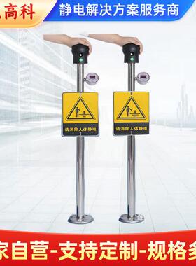 厂家供应数显式人体静电释放器ES-PSA数字显示人体静电释放报警器