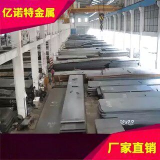 1Cr13 2Cr13 3Cr13 4Cr13 SUS420 430F 431 440C不锈钢 板材 圆棒