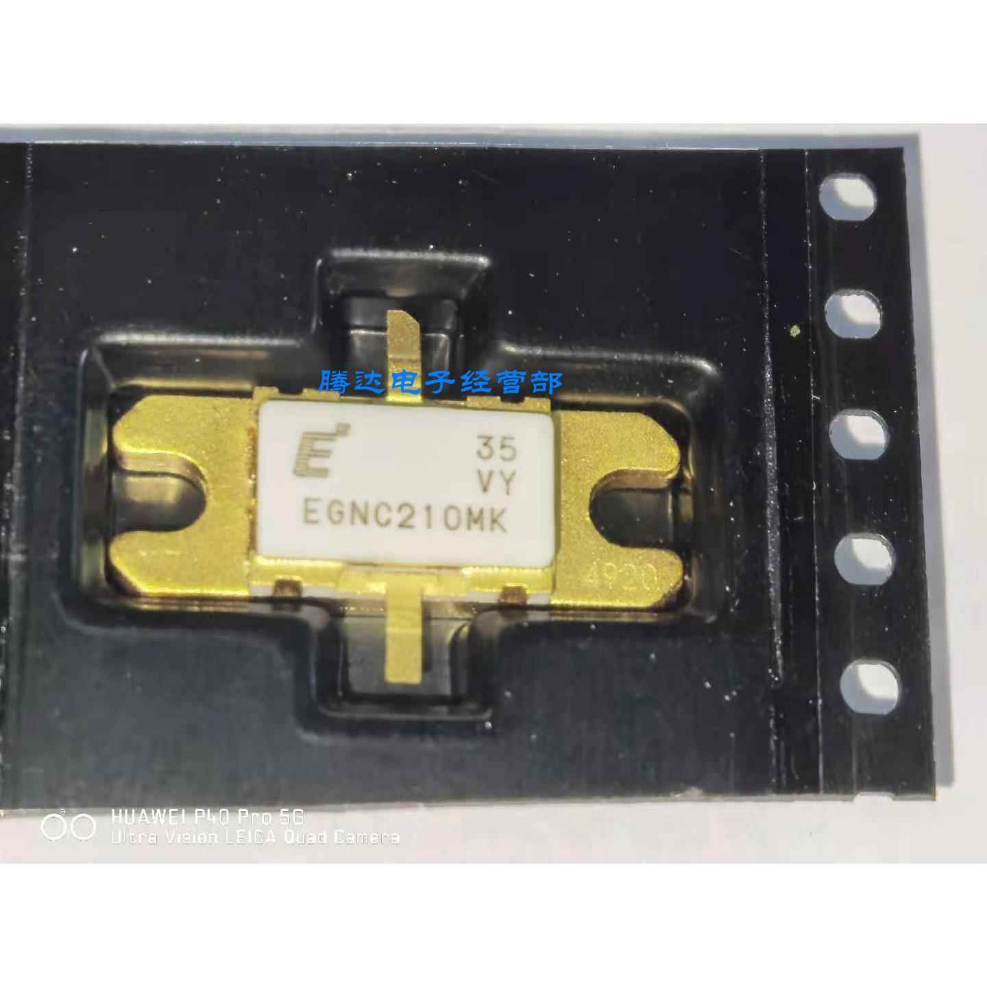 EGNC210MK现货可直拍