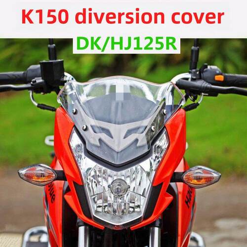 适用DK125摩托车HJ125-30A-30F-30D头罩大灯总成DK150导流罩大灯