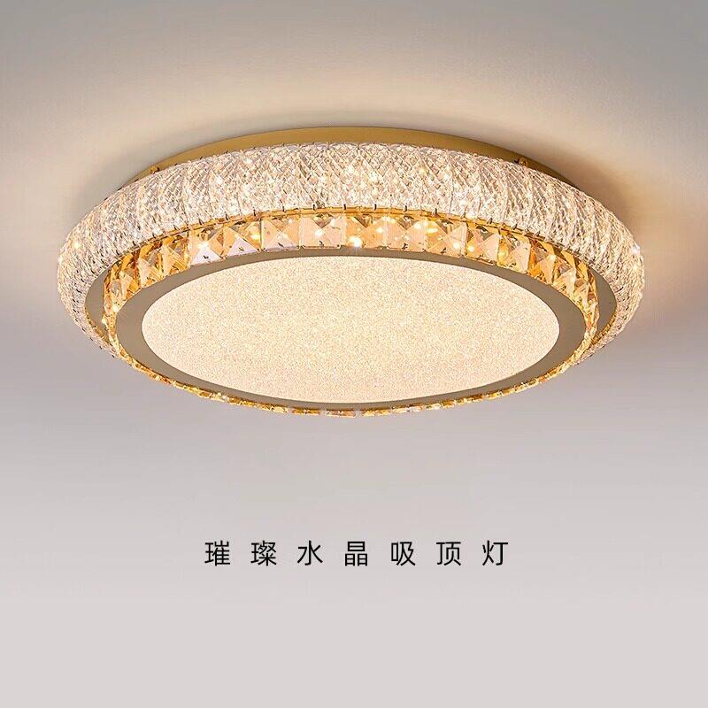 客厅灯主卧轻奢水晶吸顶灯现代大气2026年新款房间灯客厅大气灯具