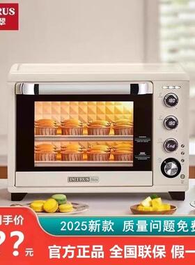 柏翠PE5400电烤箱家用烘焙多功能全自动大升容量智能迷你小蛋糕