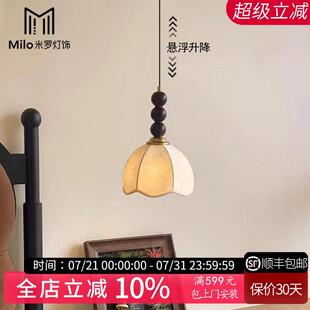 覆古床头灯小吊灯悬浮升降灯卧室吧台过道走廊干区布艺灯 MiLo法式