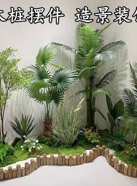 室内景观造景摆件小围栏木栅栏植物角围挡彷真绿色植物材料装饰树