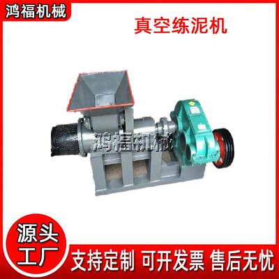 生产自动化练泥机 炼制泥料用滤泥机设备 真空不锈钢挤出机