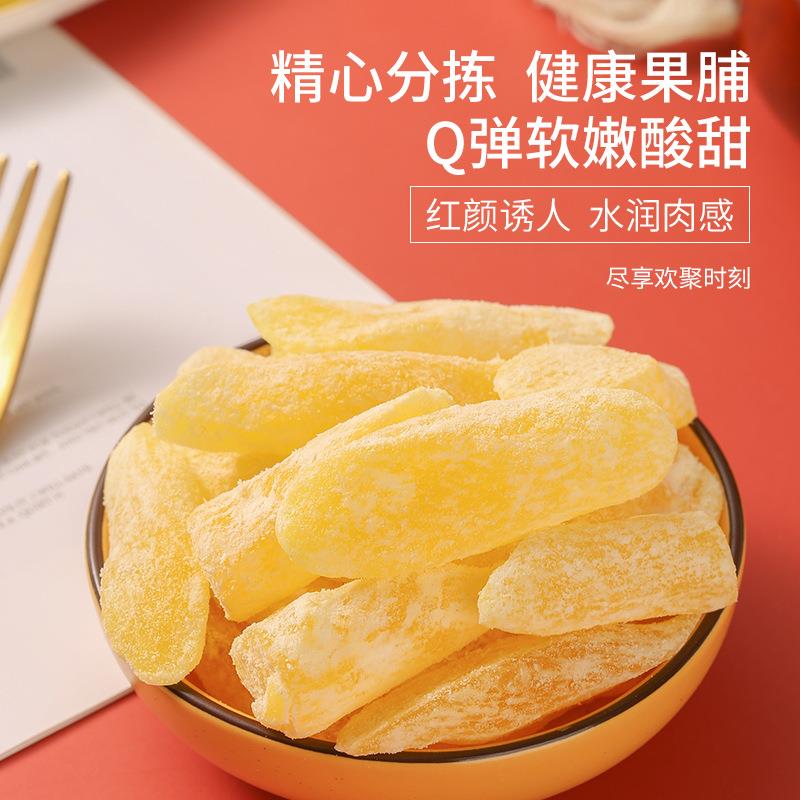 五斤散装酸甜菠萝干即食风干凤梨干蜜饯网红水果干果脯办公室零食