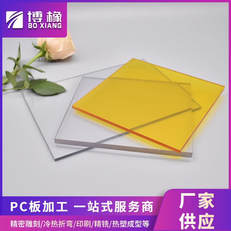 透明m聚碳酸酯耐力板阻燃防静电pc磨砂板塑料有机玻璃板材加工