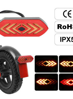 Ulip带线遥控转向尾灯M365 Pro 4Pro/Ultra纳恩博MAX G30G30D配件