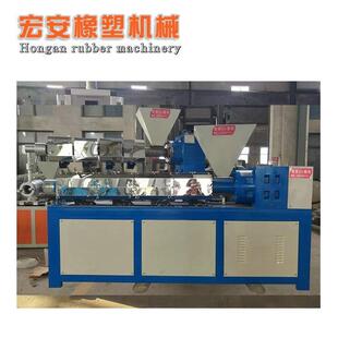 单螺杆塑料挤出机PP挤出机50型塑料挤出机宏安机械厂家供应