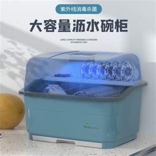筷子碟盘子沥水收纳架放厨房餐具置物箱带盖 碗筷收纳盒家用碗柜装