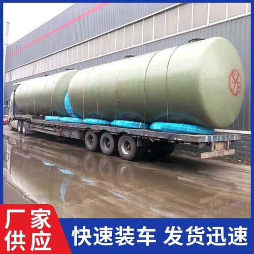 长期供应双层储罐 地埋储油罐 加工20立方双层钢制油罐sf双层油罐