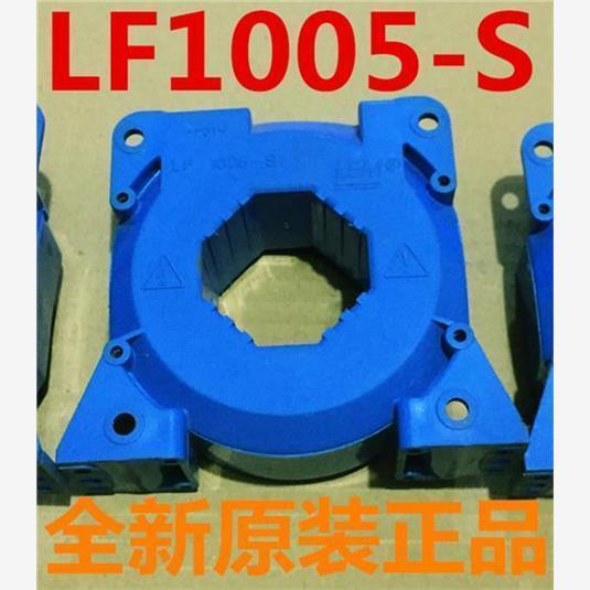 LF1005-S LF1005-S/SP16/SP18 LF1005-S/SP13 LF1005-S/SP28