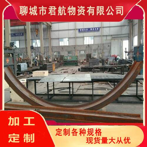 Q355B型钢冷弯热弯工字钢镀锌角钢另有加工折弯打孔业务欢迎订购
