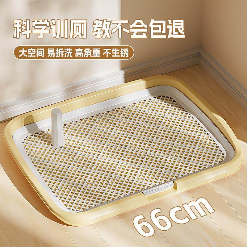 狗厕所固定尿垫易清洗通用屎便便盆小狗中型养狗平板宠物训练屎盆,宠物/宠物食品及用品,狗厕所,淘宝优惠券,粉丝福利购,淘宝优惠卷