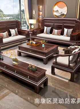 中式实木发乌金沙全实木沙发新古典客厅别JJF墅榫卯工艺木冬夏两