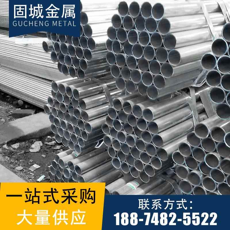 镀锌带钢管 镀锌带圆管 冷镀锌带薄壁管 冷镀锌架子管 规格齐全