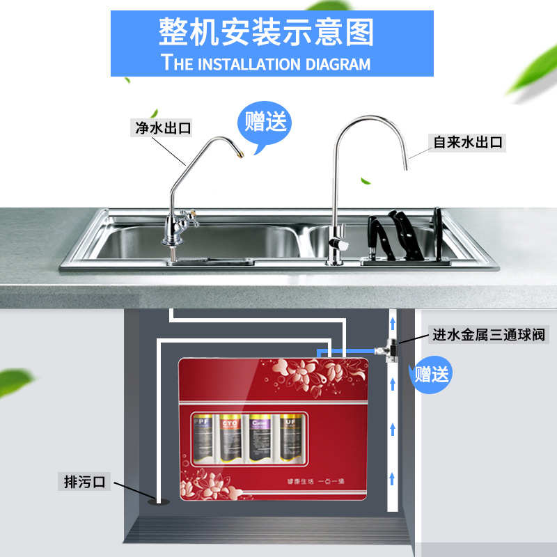 惠安特净水器家用厨房直饮壁挂台上式家庭自来水龙头过滤器超滤机