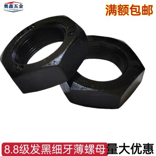 8.8级六角细牙薄螺母GB6173扁螺帽M8M10M12M14M16*1*1.25-M56*4