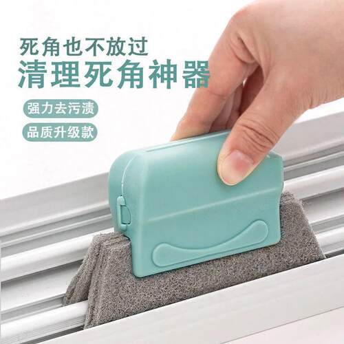 Window and door gap groove cleaning brush, window frame clea