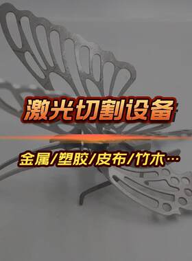 皮pu皮料鞋面激光打孔机 长筒鞋激光镂空切割机 四头激光机厂家