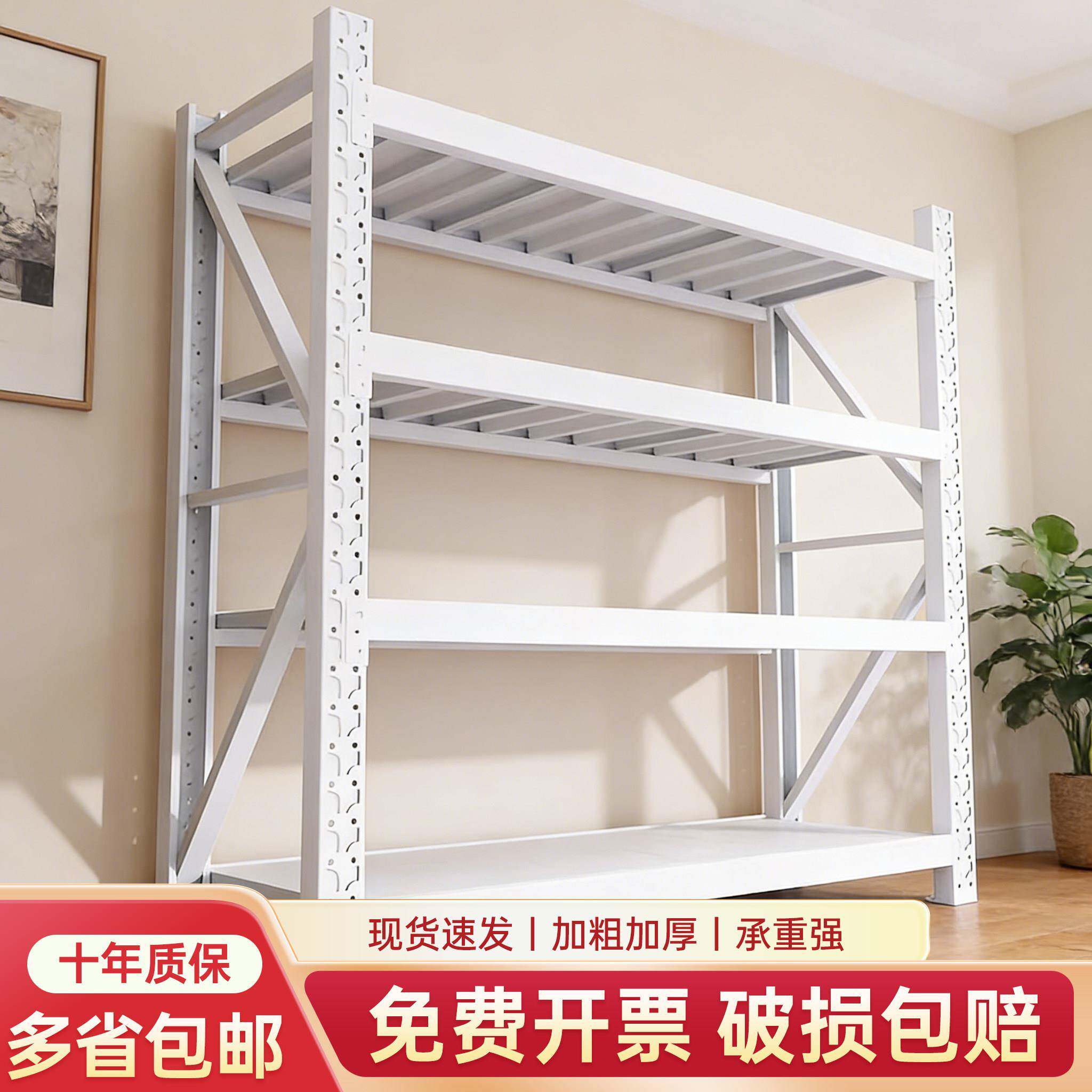 加厚仓储货架置物架多层仓库货物架快递超市家用收纳置物架铁架