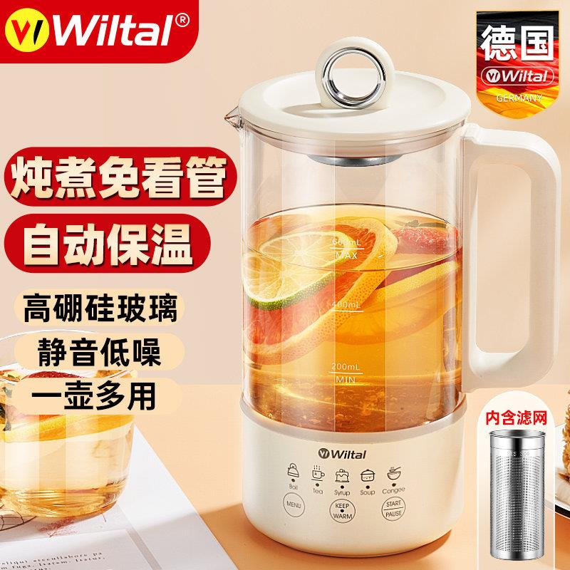 德国养生壶多功能家用小型煮花茶器电热烧水壶玻璃保温一体办公室