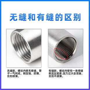 304锈钢管双内丝分接头内牙圆管直不接螺纹316L水管直通4分61内寸