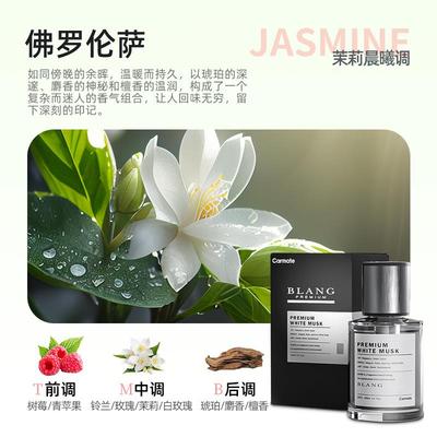 新快美男特车载香薰高档汽车专用2204新款士女车用香水持久高级香