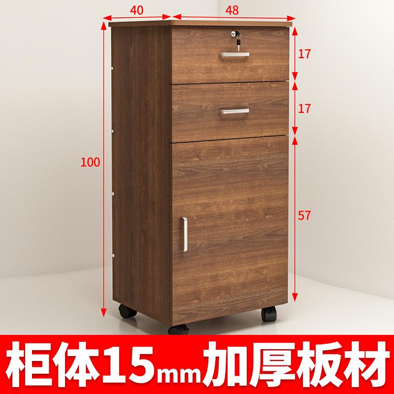 一米高带导轨文件柜办公资料带锁收纳柜床边落地收纳柜a4带抽屉柜
