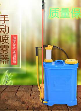 喷雾器农用手动农药喷洒器打农药喷水雾器农村家用小型打药机喷壶