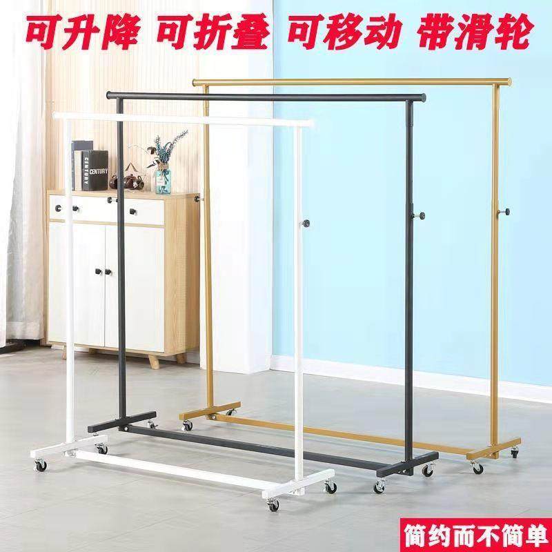 展示衣架地摊折叠服装店展示架家用衣帽架室内落地挂衣架收纳架