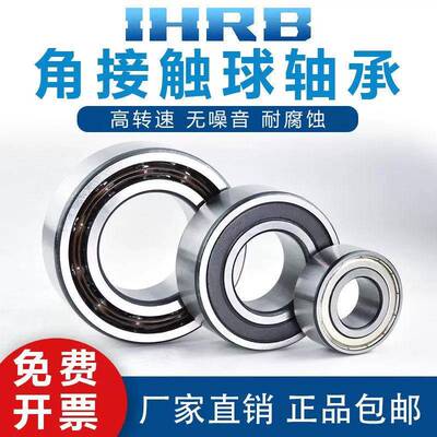 HRB哈尔轴滨 承3205 32063207 3208 320Z9 3210 3211 A 2RS Z AHR