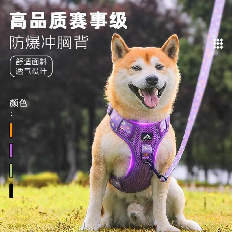 狗狗背带胸背带外出中型犬牵引绳溜狗绳柴犬柯基边牧宠物狗链脖套