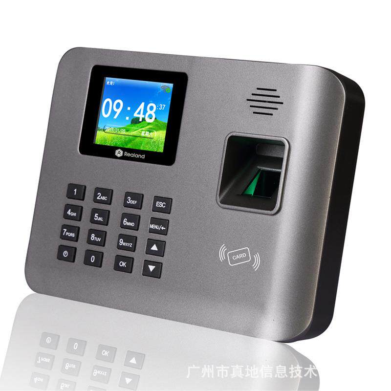真地指纹考勤机员工上下打卡机TCP联网签到机id卡打卡器A-L321