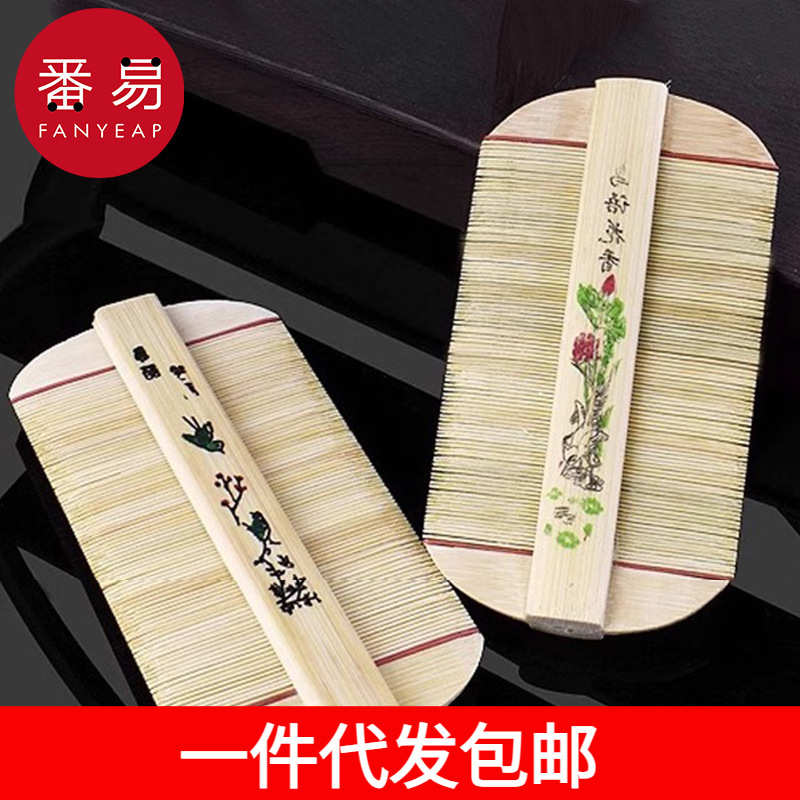 一件代发包邮/梳子/密齿/篦子梳AB1S74-去皮屑竹除头虱梳虱子梳家