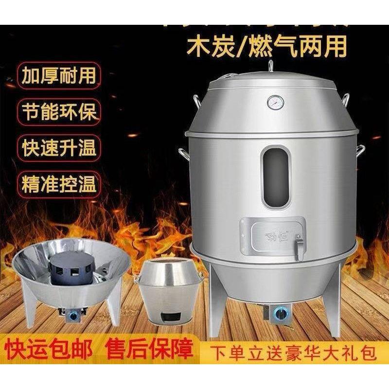 双层烧鸭炉超厚木炭烤鹅商用燃气火山石烧烤烤鸭炉烧鸭炉超厚木炭