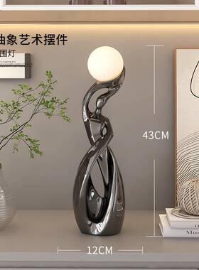 简约现代抽象艺术摆件客厅玄关电镀工艺装饰品意式极简软装高级感