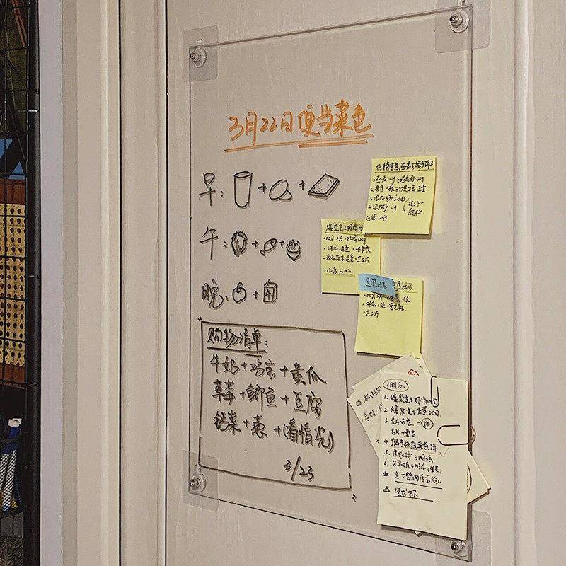 亚克力记事板挂墙上门后透明白板写字板黑板备忘提示留言板免打孔